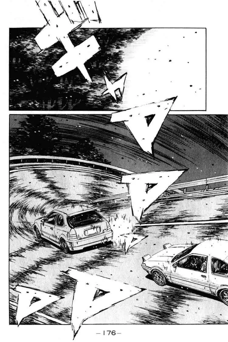 Initial D Chapter 225 3